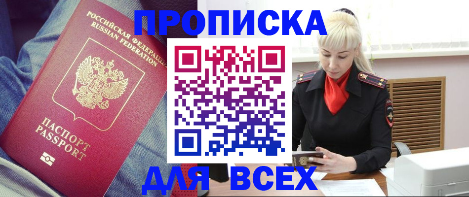 форма 3 в Юрьевце