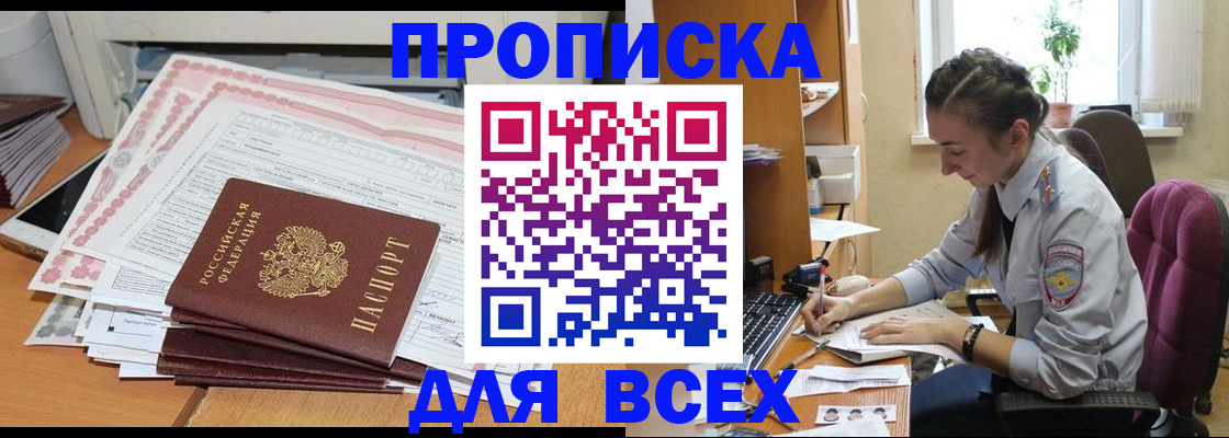 временная регистрация поиск в Юрьевце